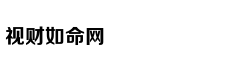 《体育》网易公布二季度未审计财务业绩